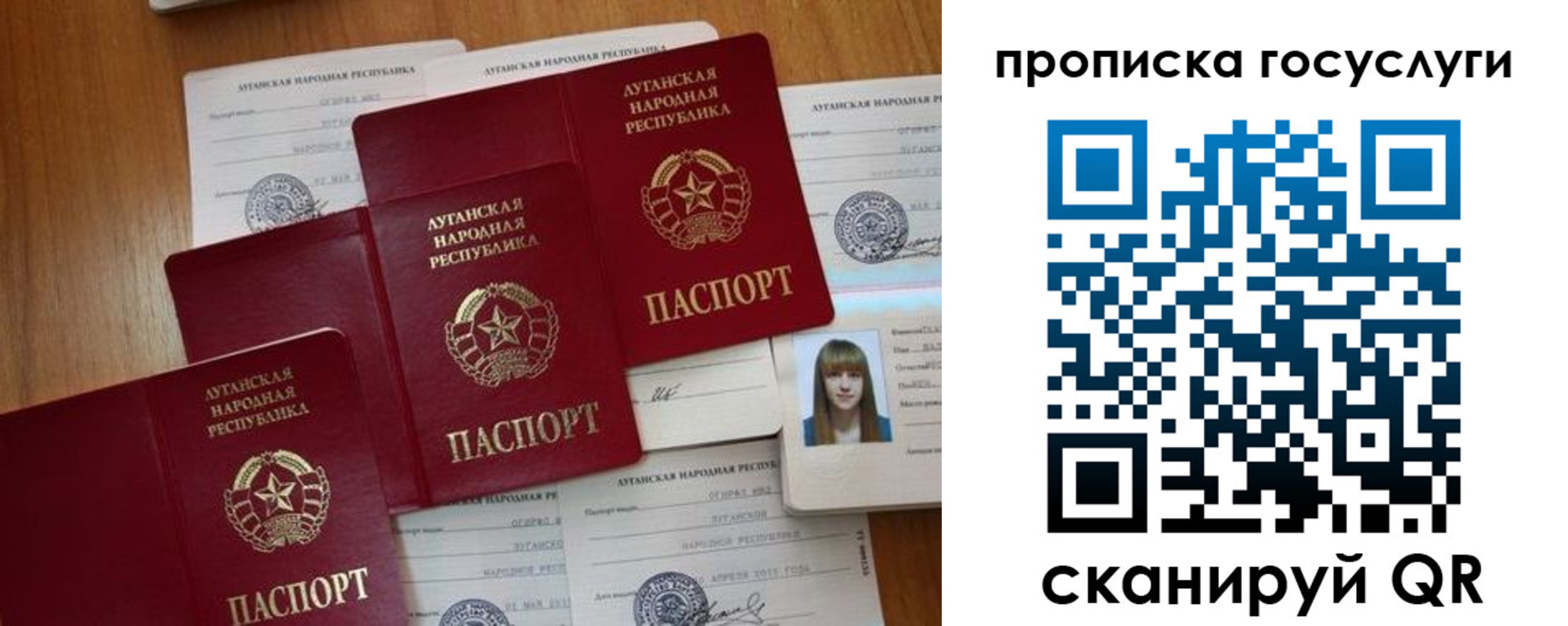 временная регистрация поиск в Обояни