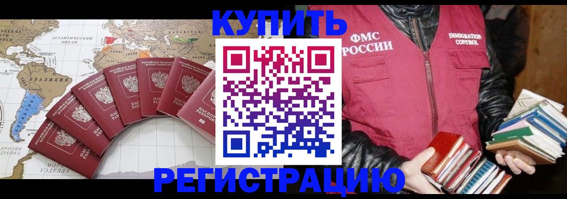 пропишу в квартире в Обояни